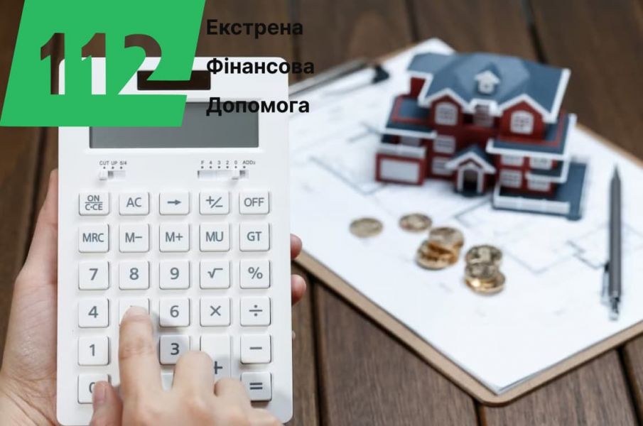 Изображение: Кредит под залог недвижимости в Обухове в 2023 году