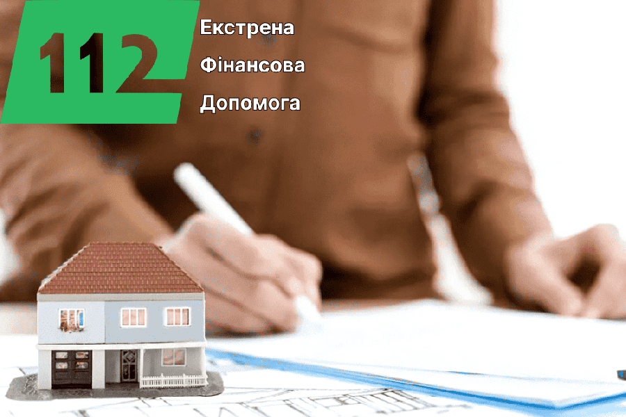 Изображение: Как срочно продать квартиру в Киеве по причине отъезда