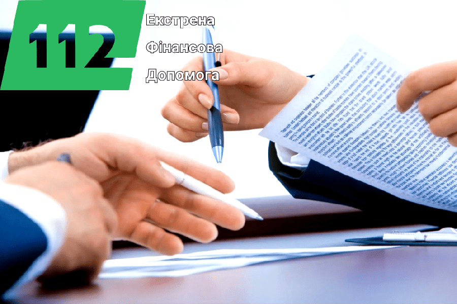 Зображення: Кредит за довіреністю в “Кредит 112”