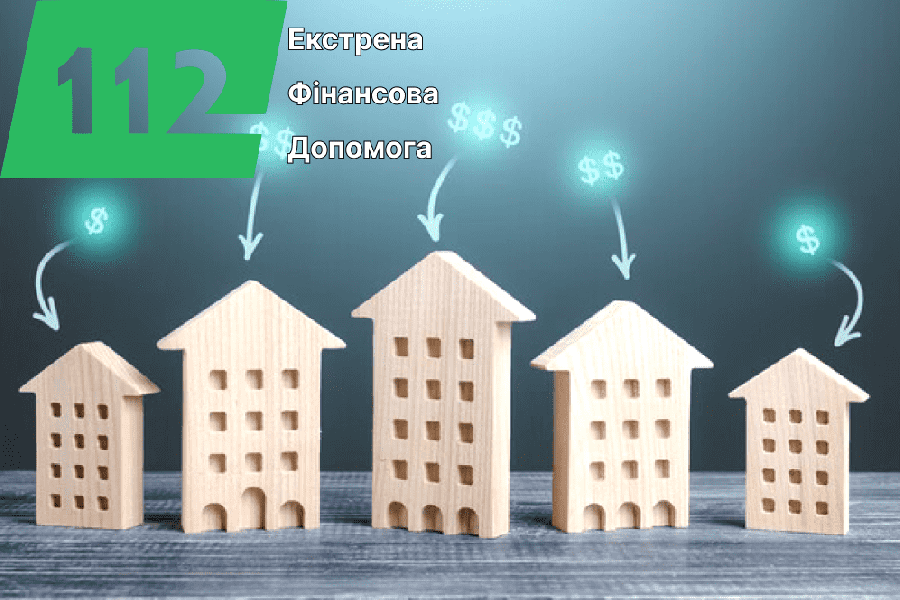 Изображение: Как происходит продажа коммерческой недвижимости в Украине