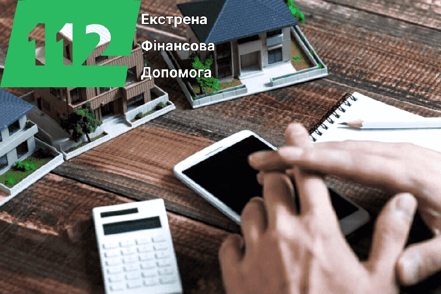 Изображение: Как продать квартиру в Украине находясь за границей