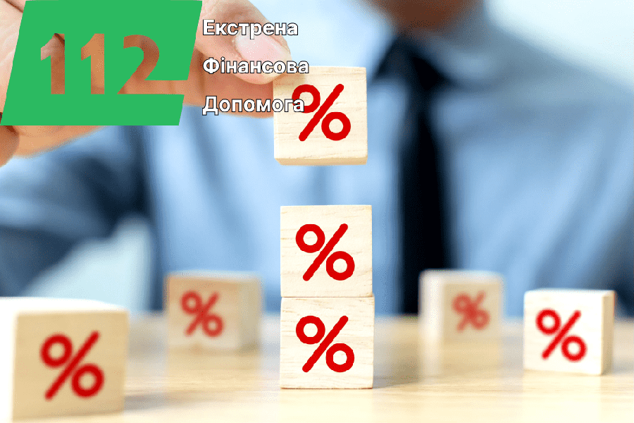 Зображення: Де взяти та як оформити споживчий кредит на велику суму