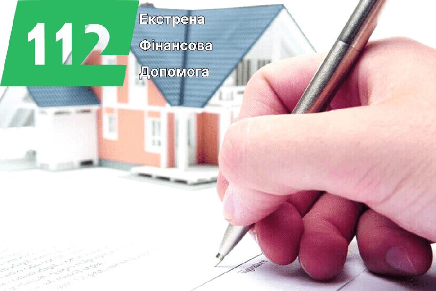 Изображение: Кредит на покупку недвижимости без бюрократии в 2024 году