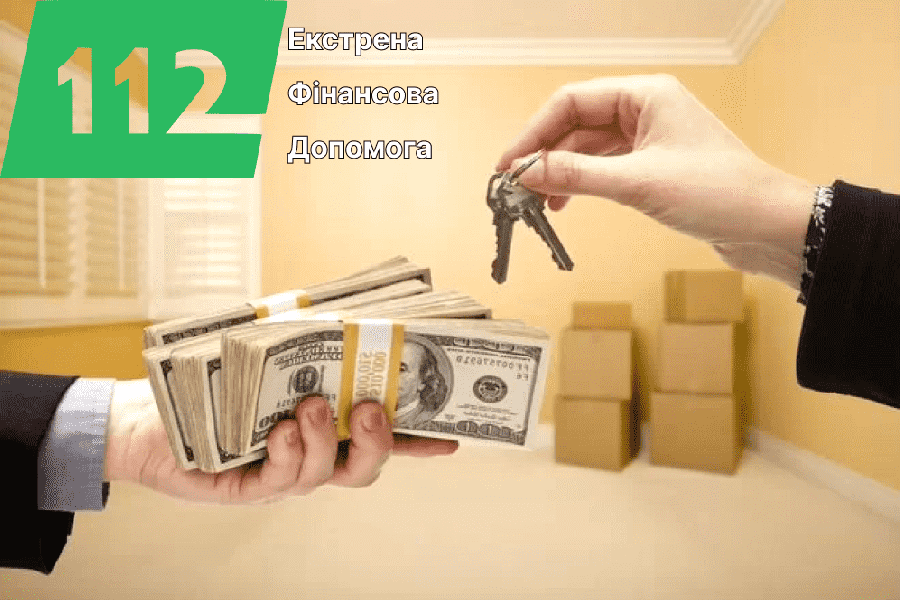 Изображение: Расходы при продаже квартиры