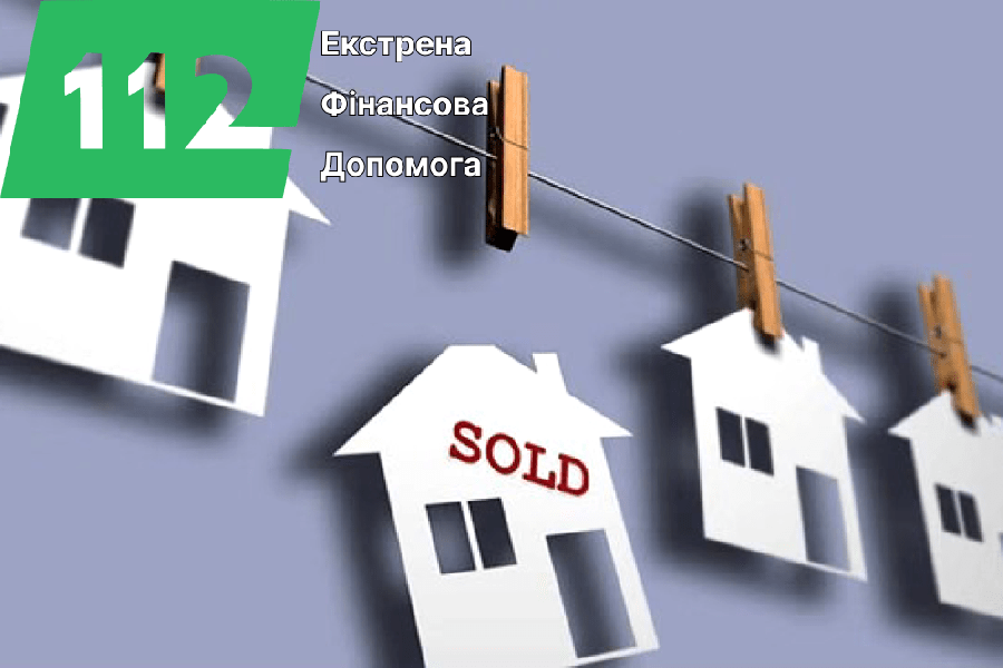 Изображение: Купля-продажа квартиры с обременением