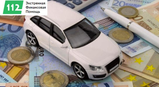 Изображение: Что такое залоговый сервис?