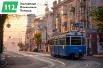 Кредит під заставу нерухомості у Вінниці