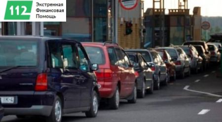 Кредит под залог нерастаможенного авто в Украине