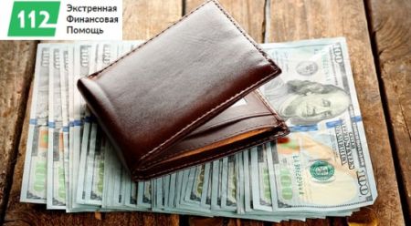 Куда инвестировать во время войны