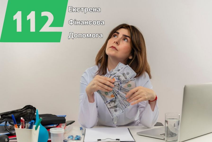 Зображення: Чи можна взяти кредит, якщо не працюєш офіційно